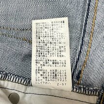 美品 21SS YANU ヤヌーク ANNETTE STRAIGHT 57103012 アネット ストレートデニムパンツ ジーンズ W26 ライトブルー ◆_画像9