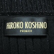 新品同様 HIROKO KOSHINO ヒロココシノ ノースリーブ ラメ入り リブニット×マキシ丈スカート セットアップ 9号 ブラック ◆_画像4