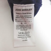 美品 JOHN SMEDLEY ジョンスメドレー 英国製 ウール100％ 長袖 ニット カーディガン CA45550 M パープル ◆_画像4