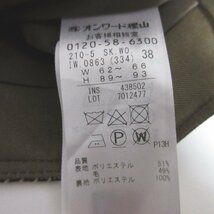 美品 21AW 23区 ニジュウサンク グレンチェック柄 ひざ丈 タイトスカート 38 ベージュ マルチカラー ◆_画像5