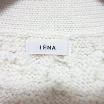 美品 22AW IENA イエナ デザインケーブル ニットカーディガン オーバーサイズ アイボリー ◆_画像4