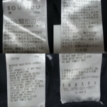 美品 SOU・SOU ソウソウ×ルコック 長袖 数字プリント 胸ポケット Tシャツ カットソー XS ネイビー ◆_画像7