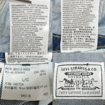 美品 Levi's リーバイス デニム オーバーオール サロペット 165/72A インディゴブルー ◆_画像8