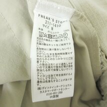 美品 FREAK'S STORE フリークスストア 半袖シャツ×イージーワイドパンツ セットアップ M ライトベージュ 044 ◆_画像7