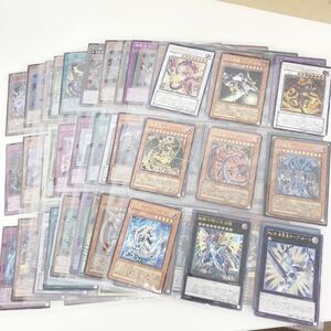 遊戯王　コレクションファイル　引退　まとめ売り　レリーフあり　ウリア　ハモン　ラビエル　レリーフ多数　売り切り　全てキラカード