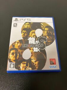 龍が如く8 ps5