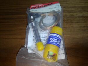  airplane parts OK model pocket booster J