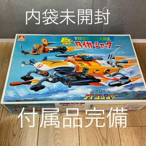 未組立品　希少　合体ロボット　アトランジャー　タイガーシャーク　アオシマ