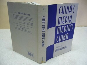 ☆Chin-Chuan Lee(edited by): CHINA'S MEDIA, MEDIA'S CHINA☆