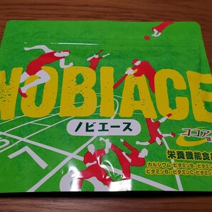 届いたばかり！　ノビエース　ココア味　栄養機能食品　カルシウム　ビタミン　