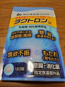 ラクトロン錠 明治薬品