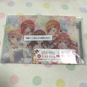 五等分の花嫁　一番くじ　ラストワン賞　アクリルボード