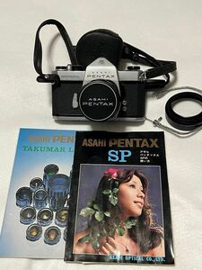 ペンタックス SP レンズセット ジャンク