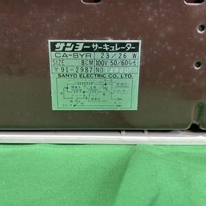 希少 SANYO サンヨー 循環扇 CA-8YR 三洋電機株式会社 昭和家電 昭和レトロ コレクション当時物 の画像5