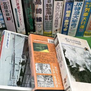 鉄道 新幹線 VHS ビデオ テープ まとめて 33本 乗り物 電車 ブルー トレイン 子供 昭和 レトロ 希少 現状品 撮り鉄の画像5