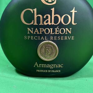 空瓶 Chabot NAPOLEON Armagnac シャボー ナポレオン アルマニャック ブランデー 古酒 空ボトル 現状品 ナポレオン の画像2