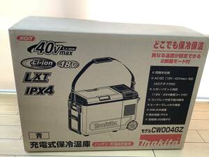 Y2454 新品未開封 マキタ/makita 充電式保冷温庫 CW004GZ 40Vmax/18V 青