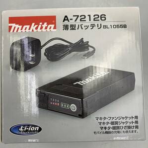 M1343 マキタ makita 新品未使用品 薄型バッテリ BL1055B A-72126 空調服 暖房ジャケット 暖房ひざ掛け 国内純正品の画像1