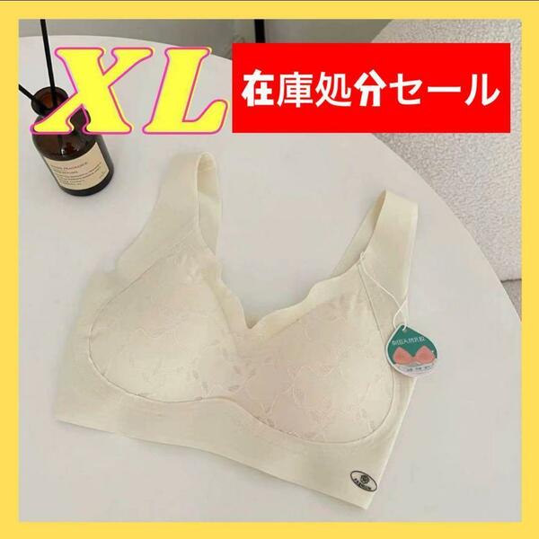 【在庫処分セール】育乳ブラ XL トップブラ ナイトブラ パッド付き ジム