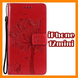 【iPhone12mini】iPhoneケース スマホカバー レッド ネコ バタフライ 手帳型 ストラップ かわいい おしゃれ 韓国 #0135C #0134