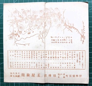 戦前時刻表 野州塩原温泉 東北本線,日光線,水戸及真岡線,常総線,塩原電車,赤見軽便,両毛線,東武線,佐野線,足尾鉄道,東野鉄道,下野電気鉄道