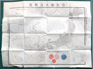 戦前古地図「日本海大海戦」明治38年 海戦図 日本海軍 日露戦争 竹島 鬱陵島 / 日本軍 韓国 黄海 日本海海戦 朝鮮湾 杭州湾