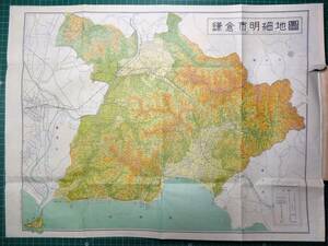 昭和レトロ「鎌倉市明細地図」鎌倉江ノ島遊覧コース略図 鎌倉駅前発 京浜急行バス 時刻表