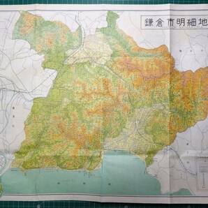 昭和レトロ「鎌倉市明細地図」鎌倉江ノ島遊覧コース略図 鎌倉駅前発 京浜急行バス 時刻表の画像1