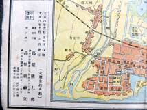 戦前古地図 大正8年【神戸市新図】76.5×26cm 阪神沿線,須磨舞子沿線,兵庫停車場,神戸停車場,鐘淵紡績,川崎造船所,三菱和田造船所,兵庫港_画像8