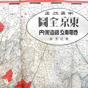 明治38年 古地図「東京全図 各電車及鉄道案内」約77.5×55cm 帝国大学 吉原 砲兵工廠 陸軍士官学校 の画像2