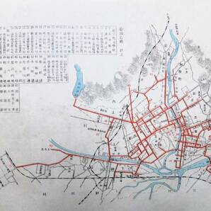 戦前写真帖 大正11年「盛岡案内」盛岡市役所発行 68項掲載 盛岡市全図,岩手県庁,市役所,郵便局,盛岡停車場,仙北町停車場,呉服町,安田銀行等の画像2