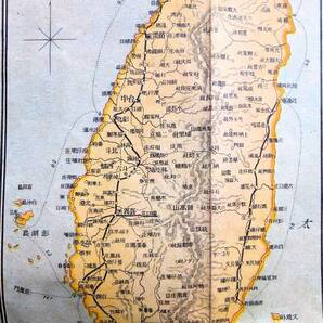 戦前 大判古地図「帝国里程全図」大正3年 台湾 朝鮮 満州 樺太 約115.5×53.5cm / 日本軍 韓国 黄海 中国 の画像3