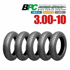 3.00-10 TL L-637 300-10 BPCタイヤ バイク オートバイ タイヤ 高品質 5本セット