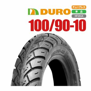 バイクパーツセンター 新品 DURO スクーター タイヤ 100/90-10 HF-291A 56J T/L リード110 EX JF19 リード100