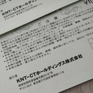 ツーリスト旅行券2万円分です。の画像2