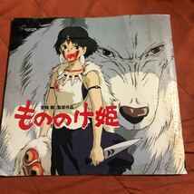 宮崎駿監督作品、もののけ姫、魔女の宅急便、2冊セット_画像2