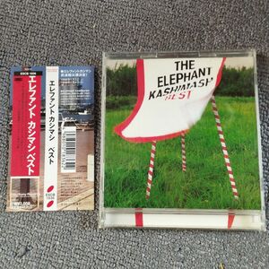 CD 帯付 ベスト　エレファントカシマシ　エピック