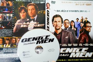 【DVD】『 ジェントルメン 』クセ者たちの【裏切り 駆け引き 騙し合い】をスリリングに描く！◆アマゾン評価【星5つ中の4.2】