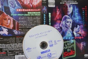 【DVD】『 ラストナイト・イン・ソーホー 』魅惑的で恐ろしい60年代ロンドン！・ 驚愕タイムリープ・ホラー！◆アマゾン評価【星5つ中の4】