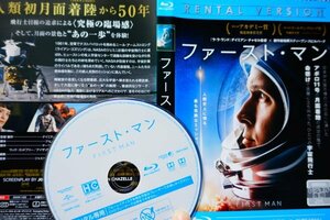 【Blu-ray】『 ファースト・マン 』前人未到の過酷なミッションに挑んだ男が壮絶な夢を成し遂げる！◆アマゾン評価【星5つ中の4】