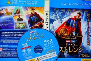 【Blu-ray】『 ドクター・ストレンジ 』マルチバースの扉が開かれ、異次元の世界が体験できます！ ◆ アマゾン評価【星5つ中の4.4】