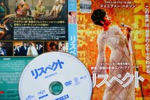 【DVD】『 リスペクト 』この歌声は世界の心を震わせる・すべての人生へ喝采を贈る興奮と感動のドラマ！◆アマゾン評価【星5つ中の4.3】_画像1