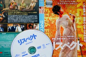 【DVD】『 リスペクト 』この歌声は世界の心を震わせる・すべての人生へ喝采を贈る興奮と感動のドラマ！◆アマゾン評価【星5つ中の4.3】