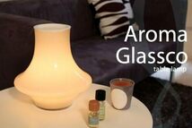 Hills Collection☆Aroma Glassco ディクラッセ LT3670WH テーブルランプ 照明 ライト 北欧 検索：Cassina ACTUS arflex MASTERWAL IDEE_画像10