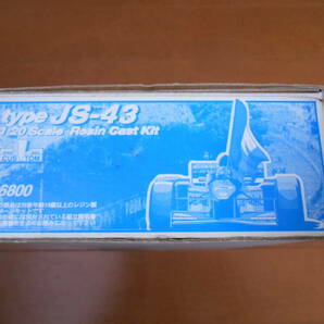 ホビーベース カスタム 1/20 type JS-43 レジンキットの画像2