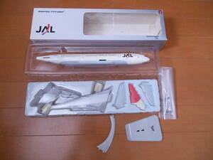  Hogan 1/200 B777-200 JAL Japan Air Lines gear attaching 