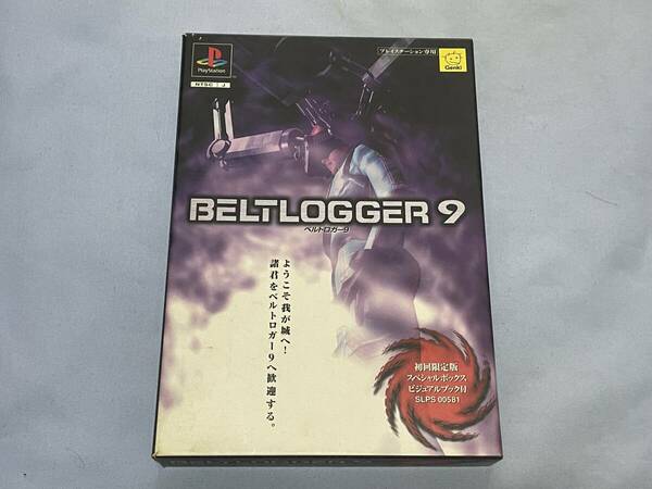 PS ベルトロガー9　プレイステーション　ビジュアルブック付き 　BELTLOGGER 9