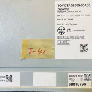 ワンセグ・Bluetooth】TOYOTA NSCD-W66ジャンクの画像8