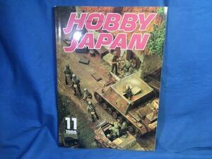 Hobby JAPAN ホビージャパン 1985年11月 No.197 SF3D 横山宏 Elefanten Scout Flier マシーネンクリーガー Zガンダム ブレードランナー