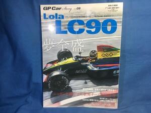 GP CAR STORY Vol.09 Lola LC90 ローラ 三栄書房 9784779622885 鈴木亜久里 ラルース